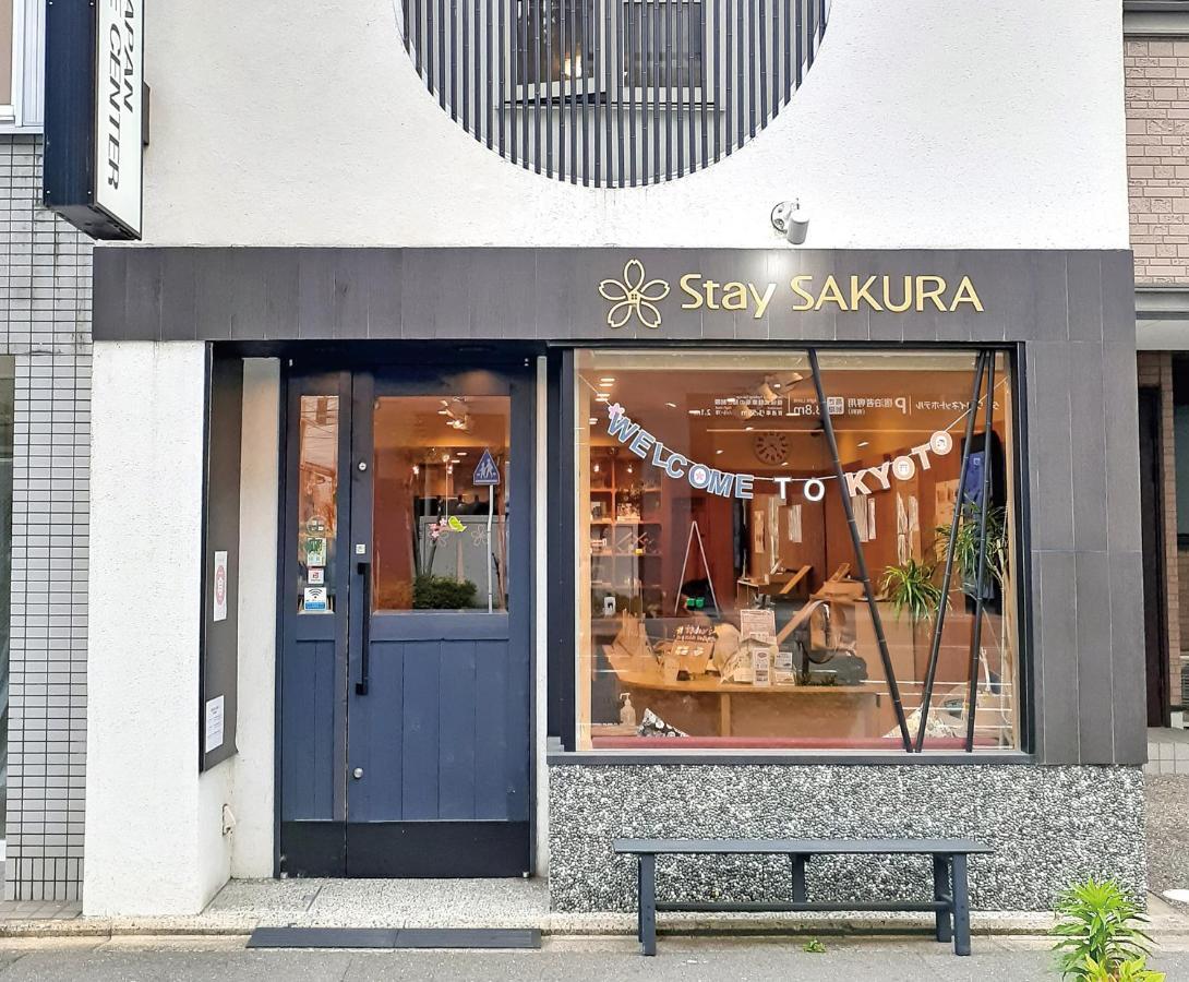 Stay Sakura Kyoto Gyoen East Exteriör bild